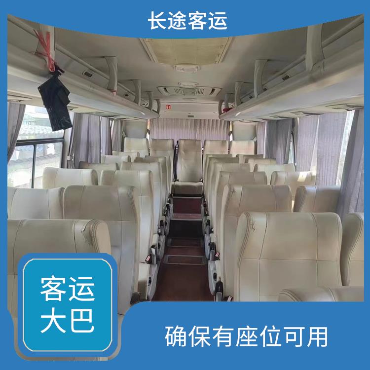 北京到漳州的汽车时刻表 方便乘客出行 能够连接城市和乡村