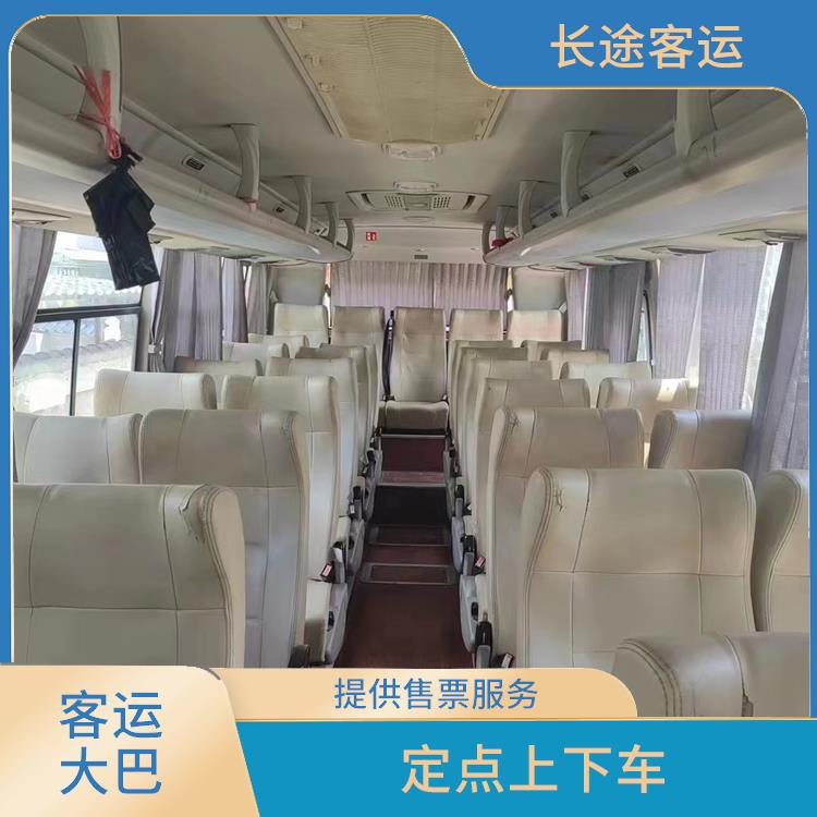 廊坊到漳州直达车 提供售票服务 提供舒适的乘坐环境