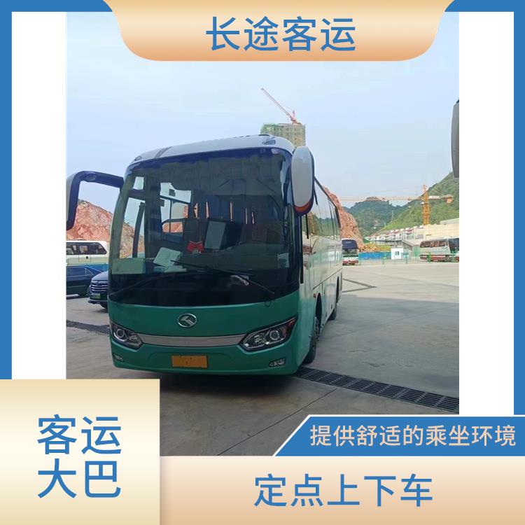 北京到丹阳的卧铺车 确保乘客的安全 较为经济实惠的选择