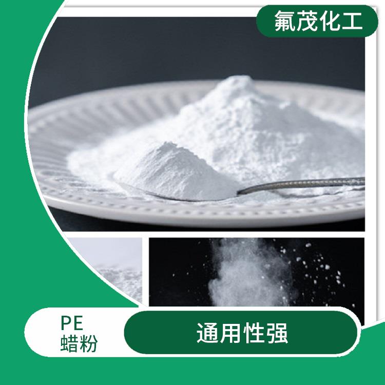 PE改性蜡 不易出现分层 沉淀 抗黄变性能好