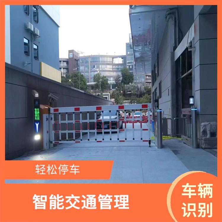 广州停车场系统厂家 自动放行 *人工干预