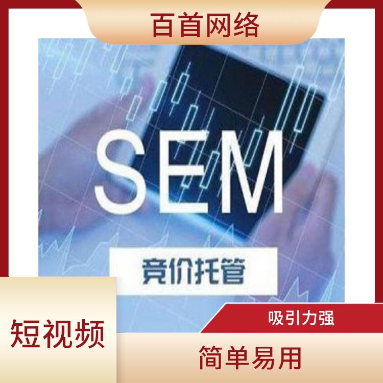 广州微信视频号 简单易用