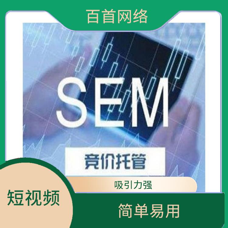 南宁短视频推广公司 互动性强