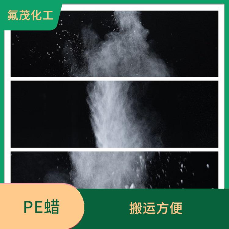 PE改性蠟 不易出現分層 沉淀 抗黃變性能好