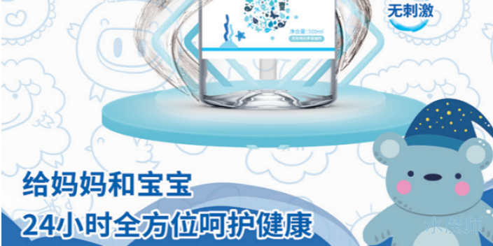 杨浦区母婴护理液厂家 值得信赖 苏州嘉赫清盛环保新材料科技供应