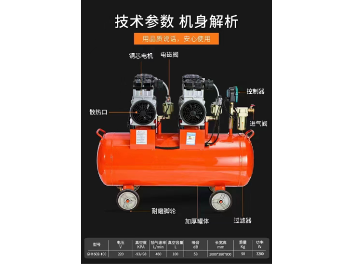 清远无油真空泵总代理 客户至上 深圳市衡盛捷豹机电供应