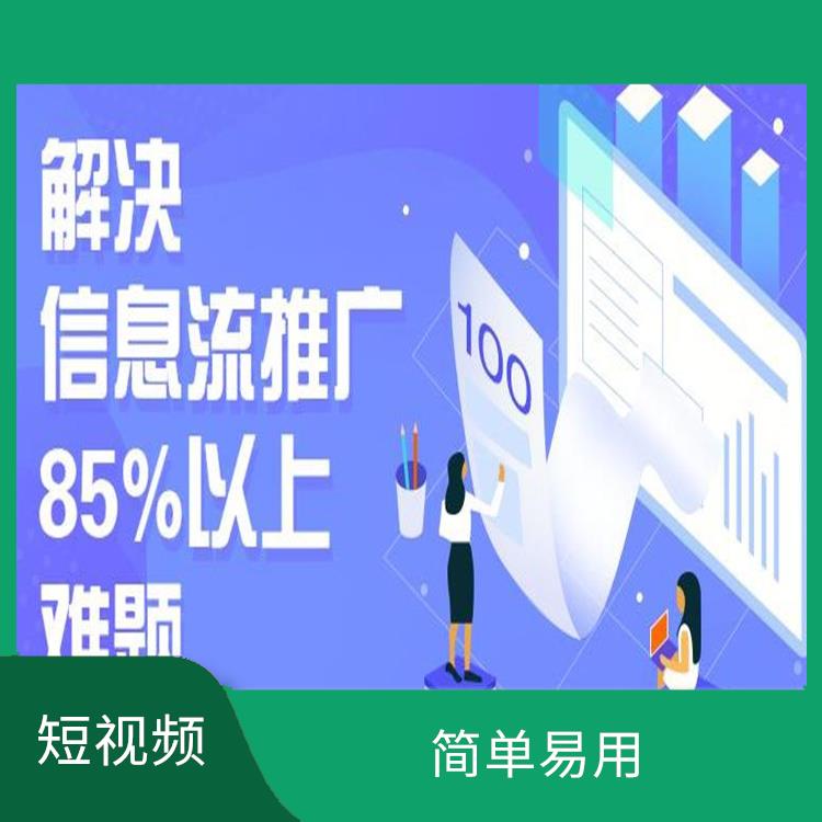 杭州视频号电话