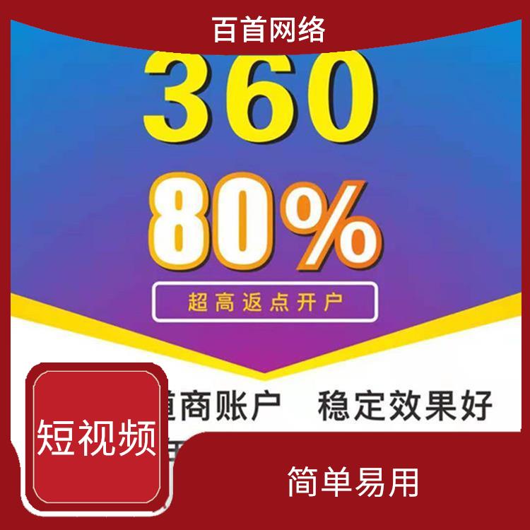 西安视频号