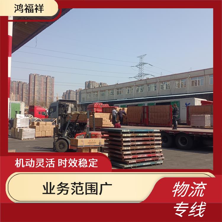 西安到焦作物流電話 時效穩(wěn)定 運(yùn)輸能力強(qiáng)