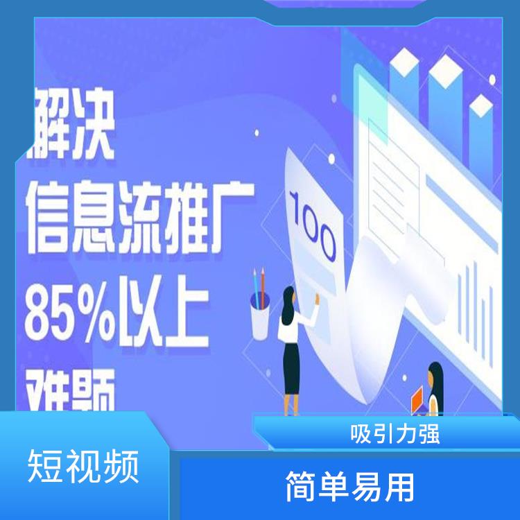 西宁短视频