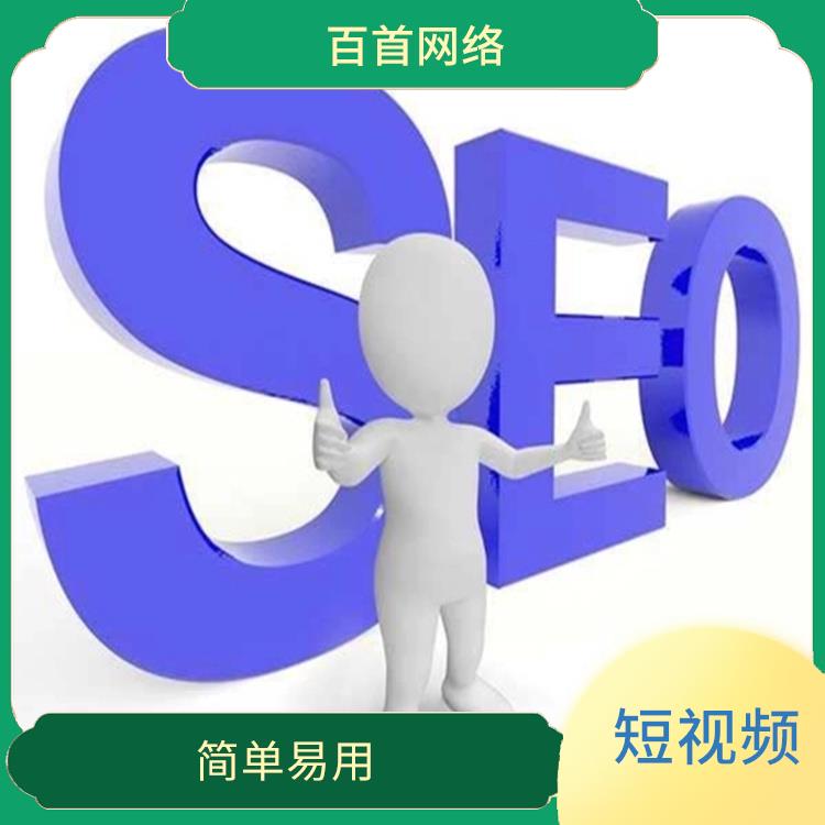 石家庄短视频推广公司