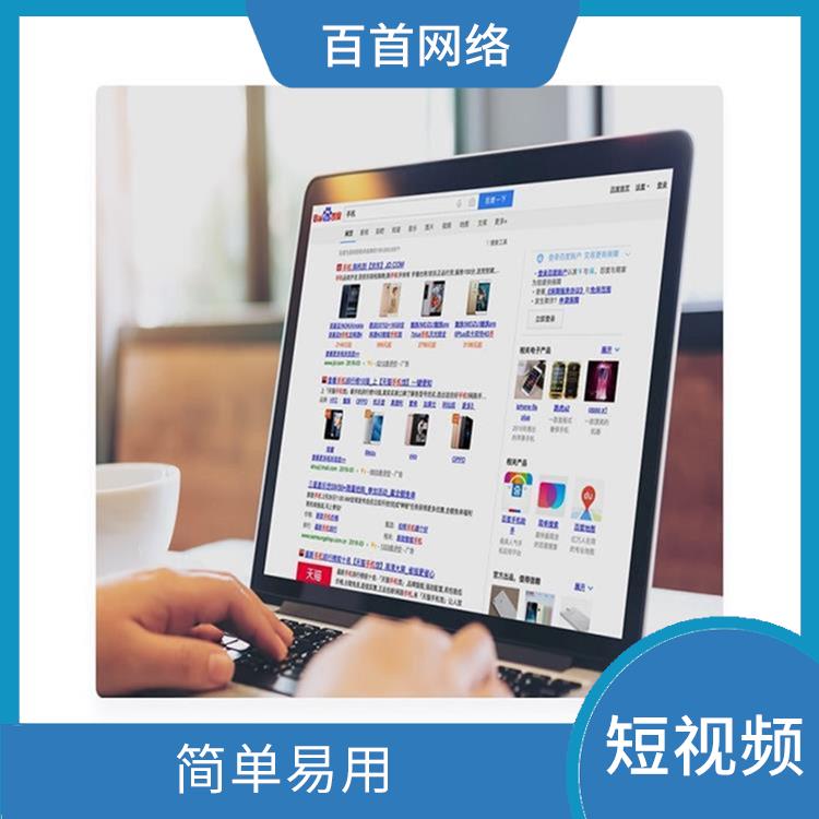 呼和浩特视频号电话