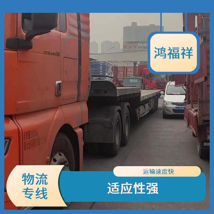西安到南京物流專線 節(jié)能環(huán)保 一站式運(yùn)輸