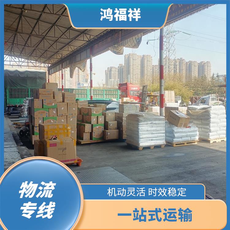 西安到陽泉物流公司 方便快捷 業(yè)務(wù)范圍廣