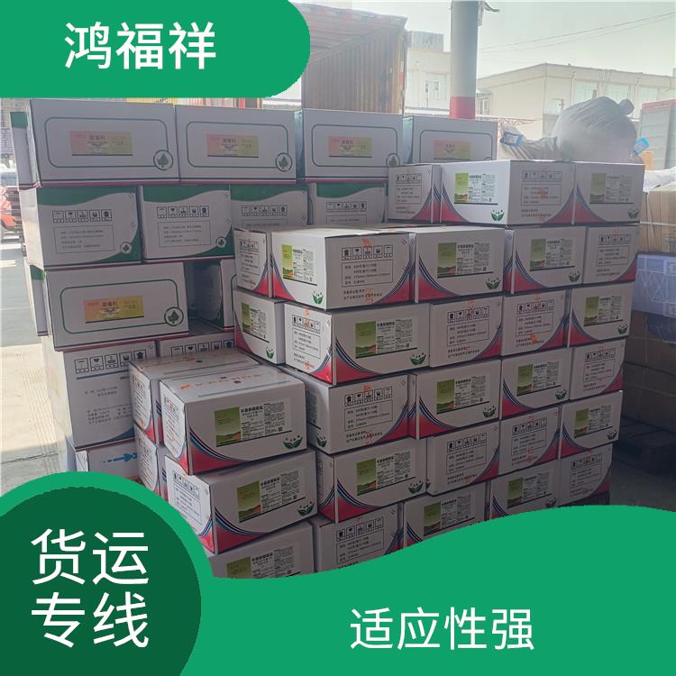 西安到海西物流貨運(yùn) 運(yùn)輸能力強(qiáng)