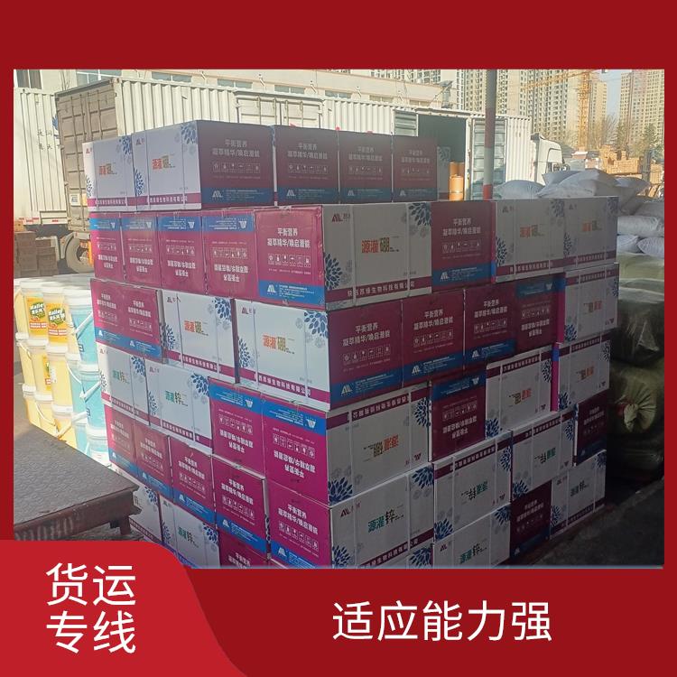 西安到郴州貨運(yùn)電話 運(yùn)輸速度快