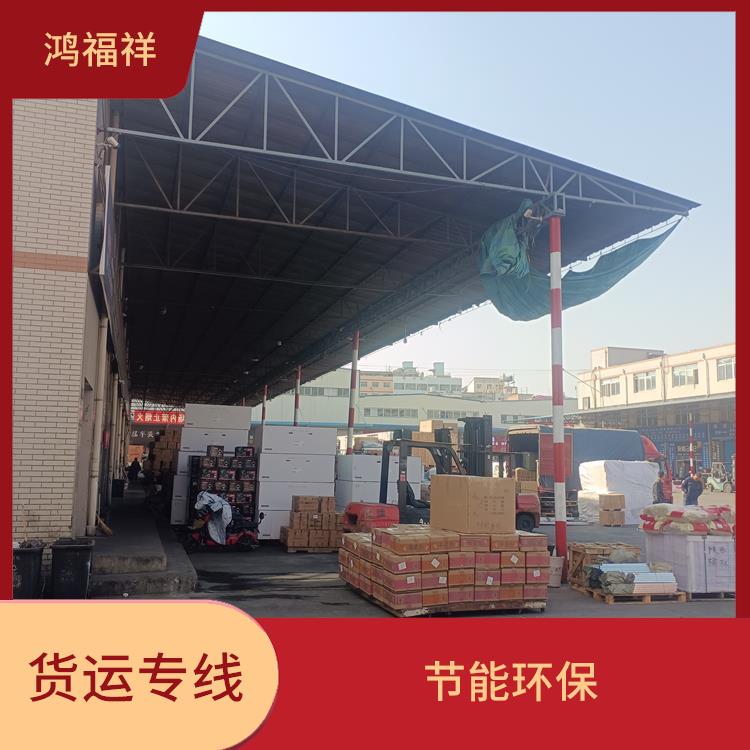 西安到揭陽物流貨運(yùn) 業(yè)務(wù)范圍廣