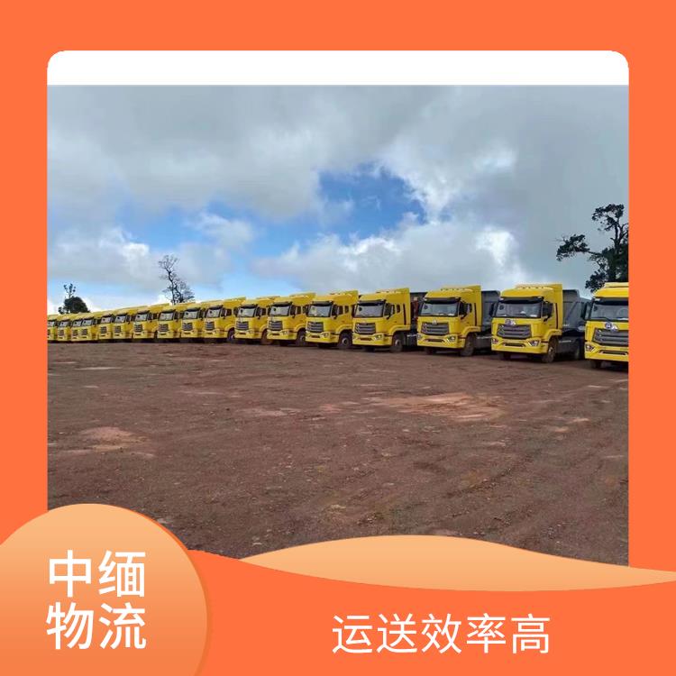 瑞丽口岸报关电话 大车直送直达