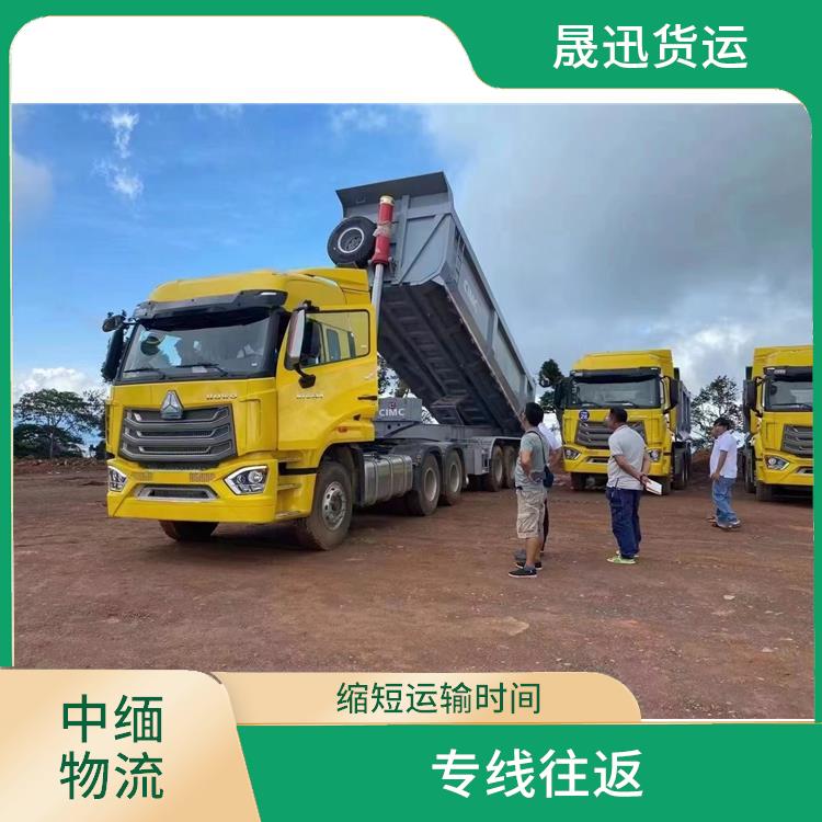 畹町至木姐运输 天天发车