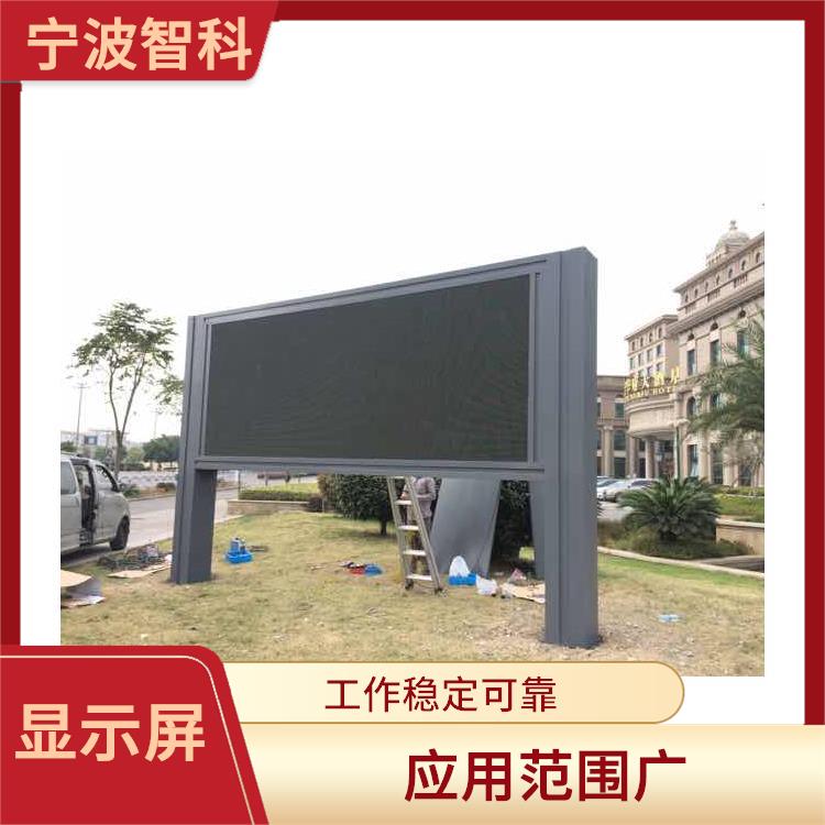 臺州全彩顯示屏廠家 色彩還原性好