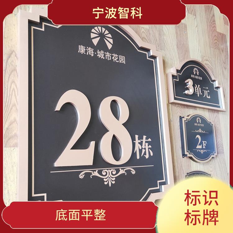 舟山導向牌電話 識別度高 圖案美觀