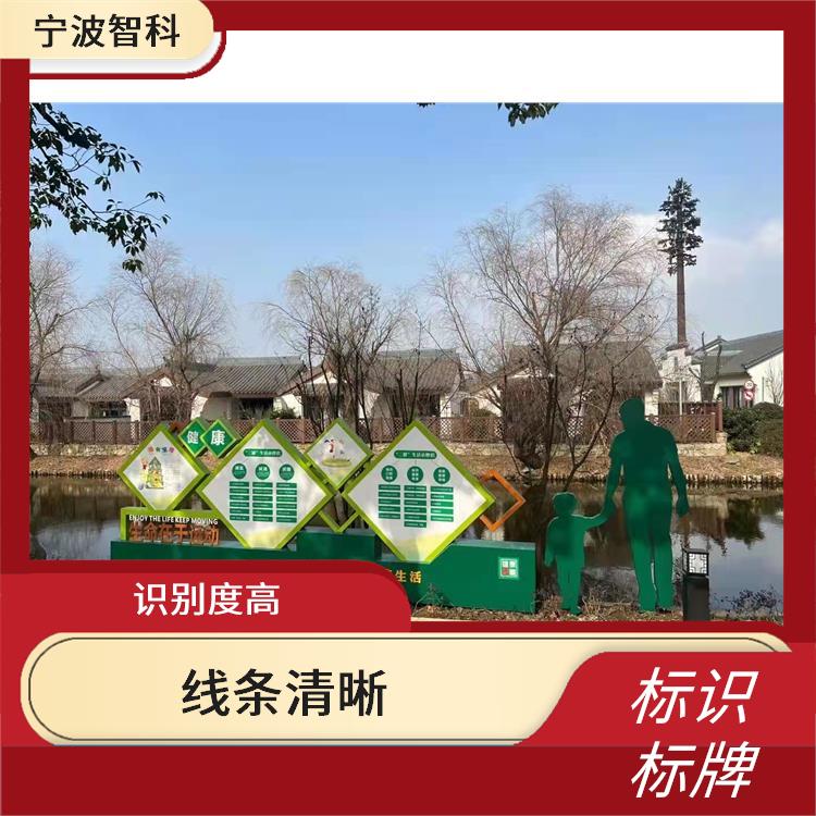 溫州企業標識牌電話 形式多樣 底面平整