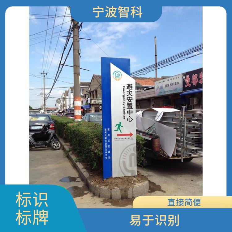 寧波樓幢牌電話 施工結構簡單 線條清晰