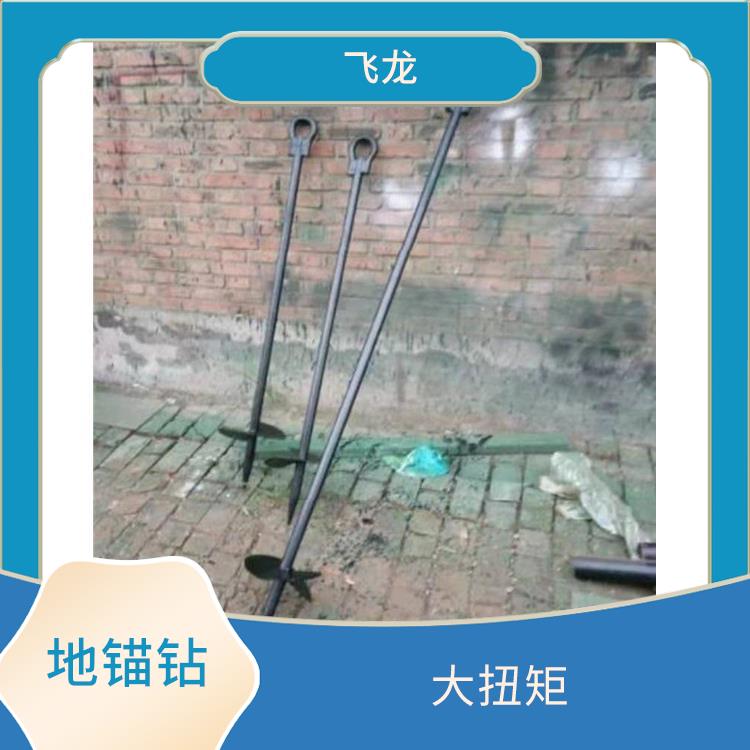 河北廊坊电力地锚供应 不易变形和折断