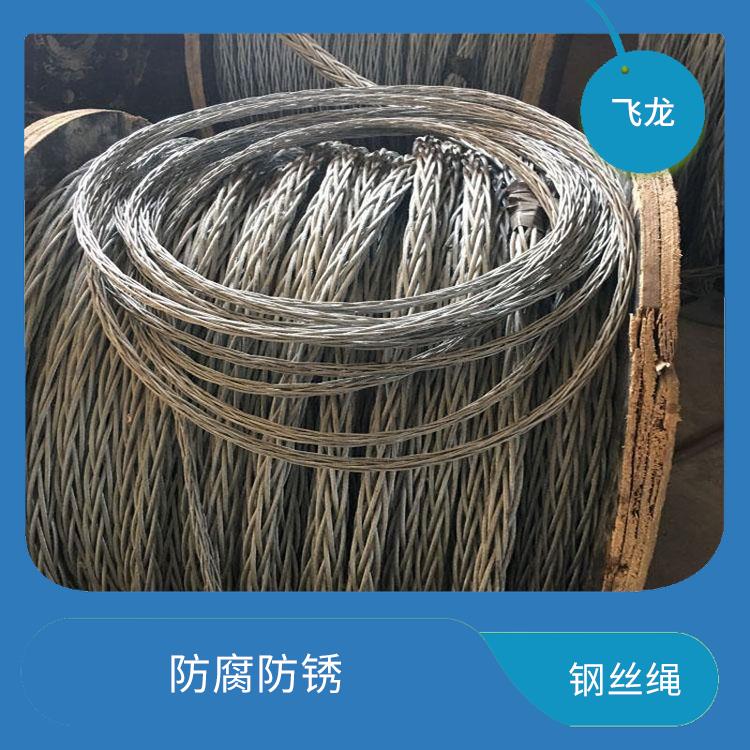 河北廊坊钢丝绳型号 使用长度不受限 提升钢丝性能