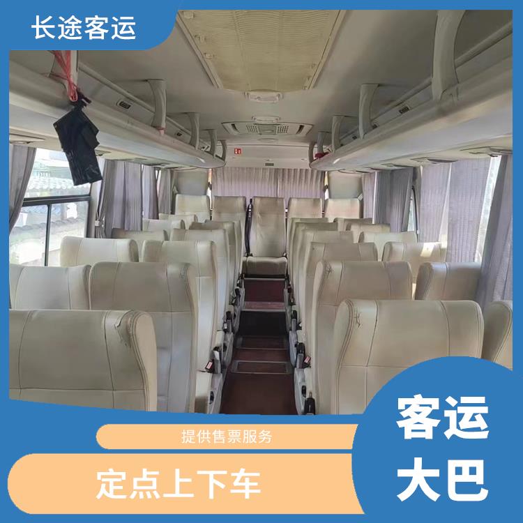 天津到广州的汽车时刻表 确保有座位可用 满足多种出行需求