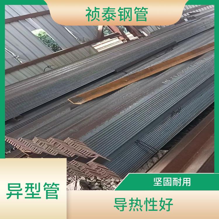 無縫異型管廠家 導熱性好 具有較大的抗彎性