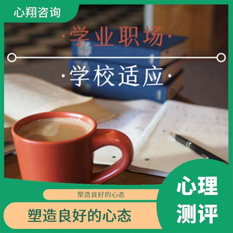 南宁教师心理疏导 为您解决问题 让不良情绪得到疏导