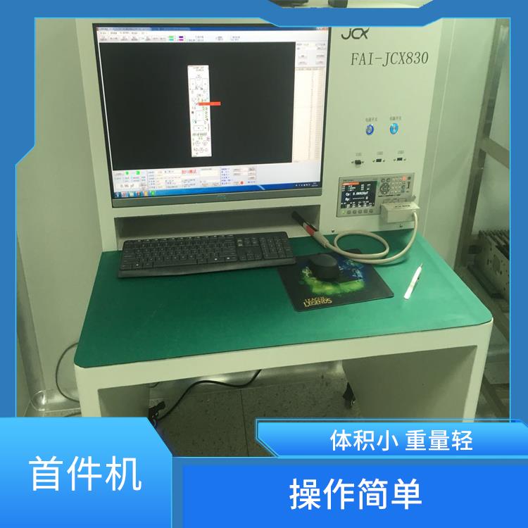 四川FAI-JCX830 操作简单 节省测试时间
