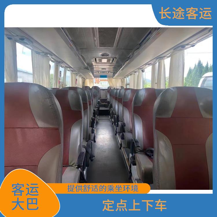 天津到萍乡的客车 确保有座位可用 满足多种出行需求