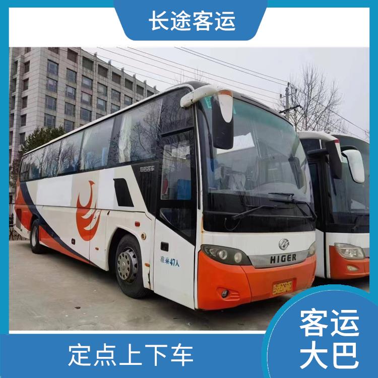 北京到桐乡的卧铺车 确保乘客的安全 提供多班次选择