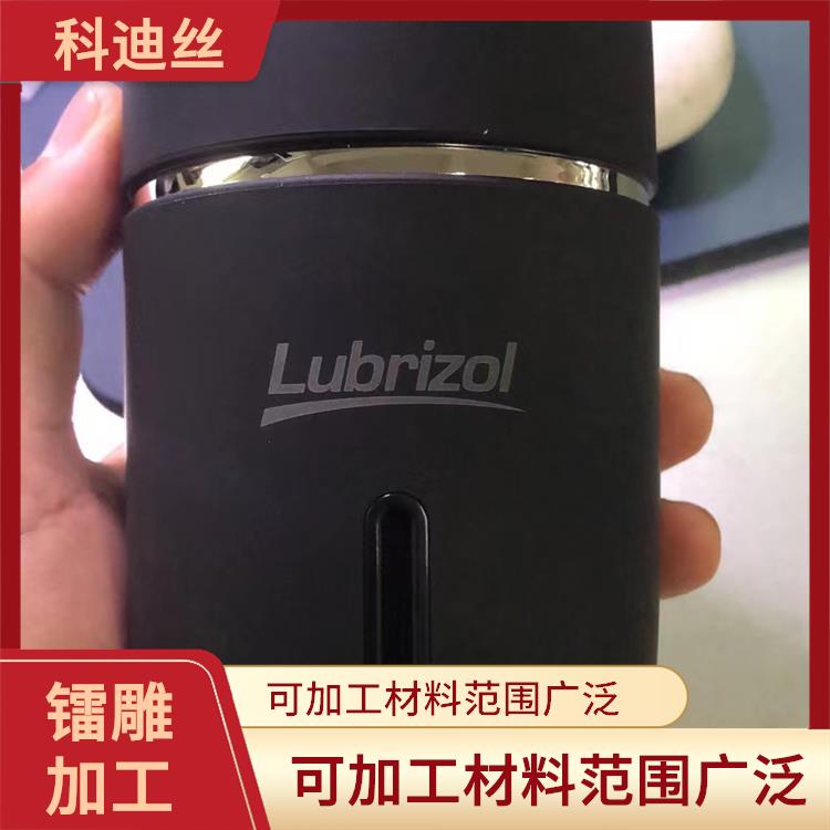 激光鐳射加工費用 切割效率高 容易控制 功率密度大