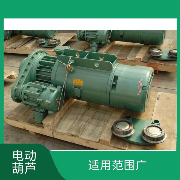 雙速電動葫蘆廠家 耐用性強 使用壽命較長