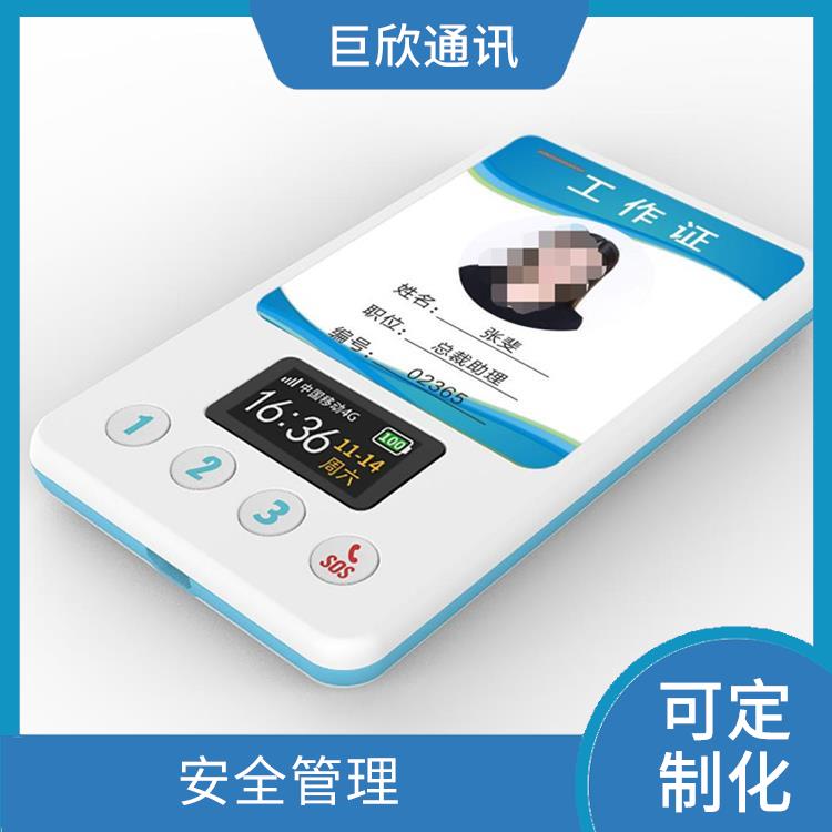 石家庄智能电子工牌 多功能应用 防止工牌丢失或被盗