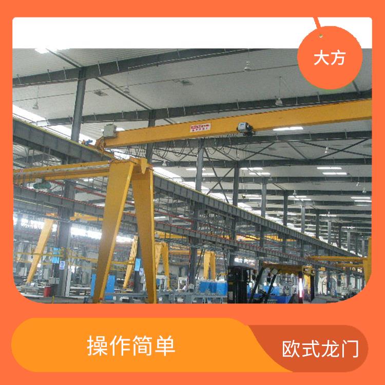 歐式龍門起重機(jī) 操作簡單 占地面積小