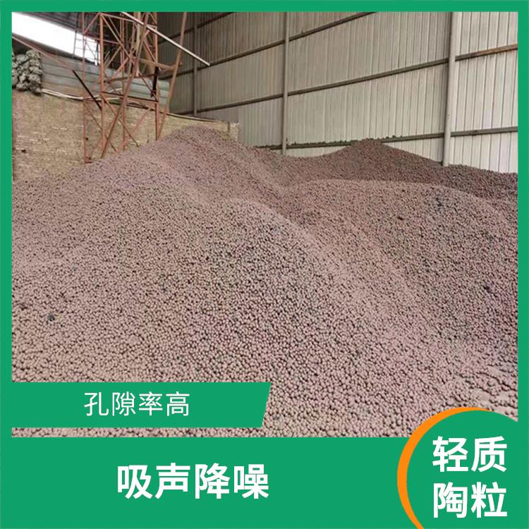 毕节大量供应粘土轻质陶粒哪家好 隔热保温 可降低建筑物的自重