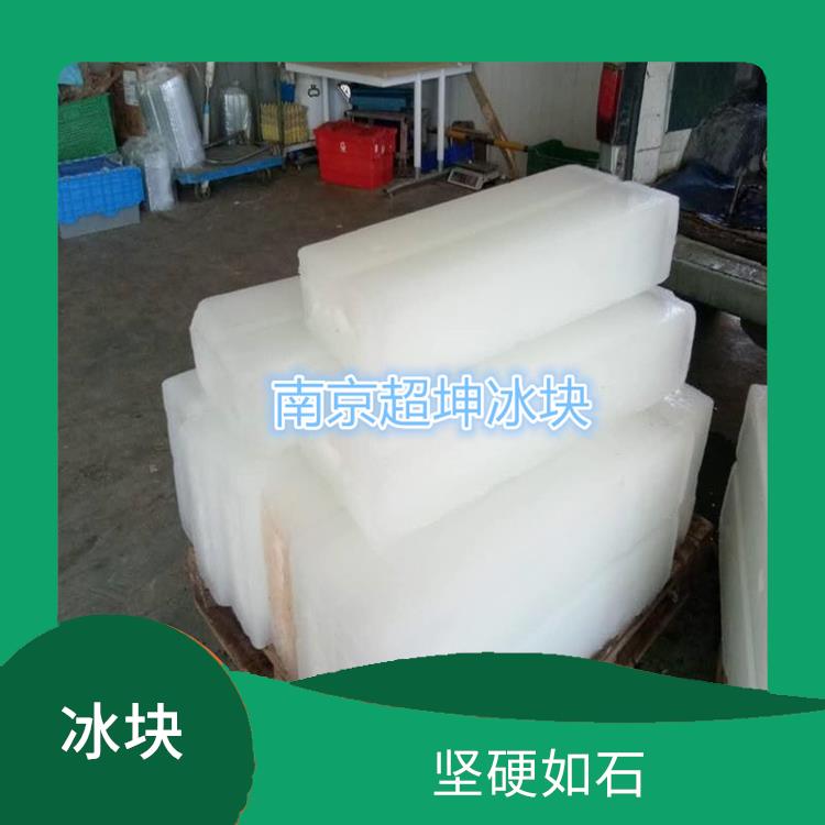 南京众彩大冰块厂家 工艺简单 冰块降温效果好