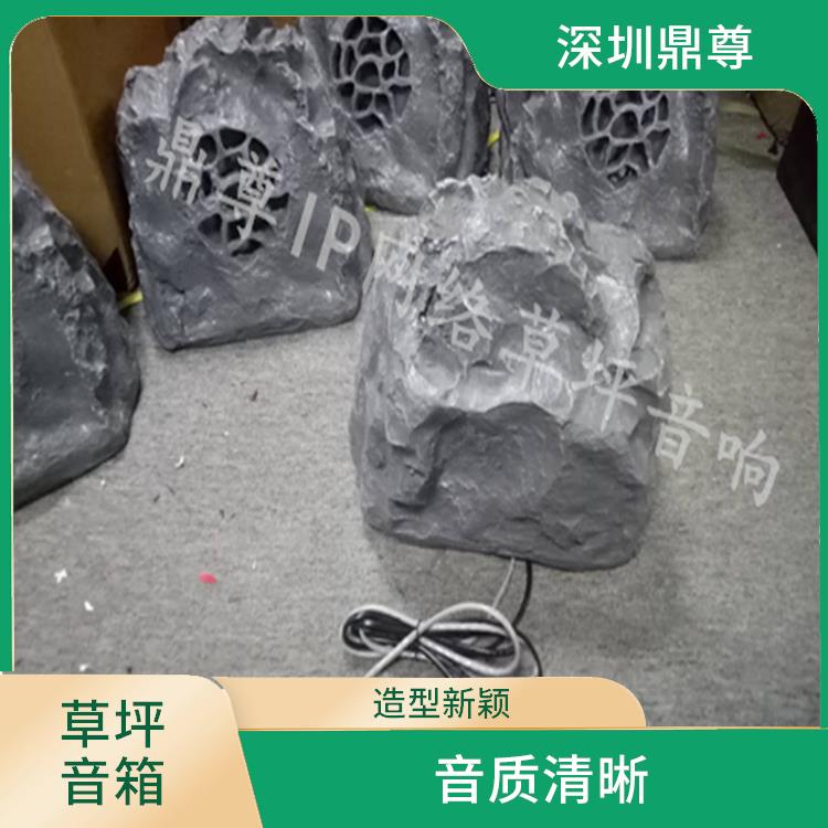 佛山景區(qū)IP網(wǎng)絡(luò)草坪音響 造型新穎 方便攜帶和移動