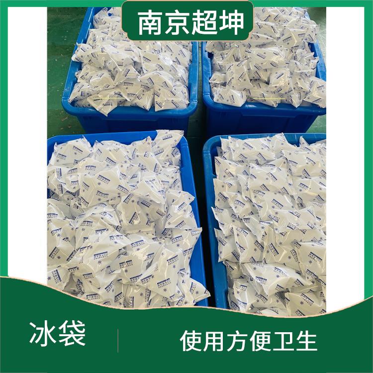 南京建邺区冰袋单价 使用方便卫生 内置冰不可食用