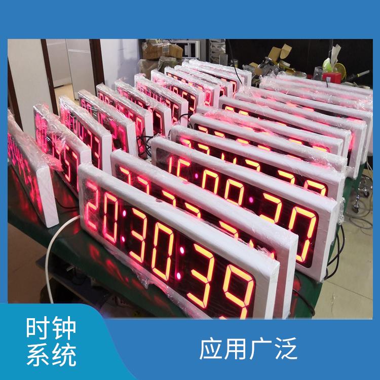 阳江标准同步时钟系统 使用安全可靠