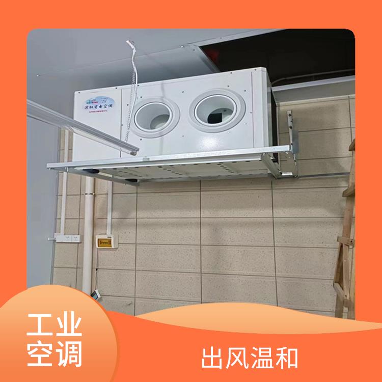 三明工業(yè)省電空調(diào)批發(fā)價(jià)格 維護(hù)簡單 結(jié)構(gòu)緊湊 美觀