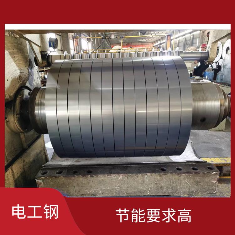 無取向電工鋼B50A700 導磁率高 疊裝系數高