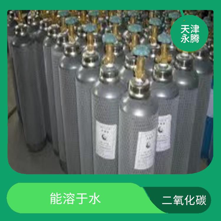 南开二氧化碳换气站 能溶于水 配送上门