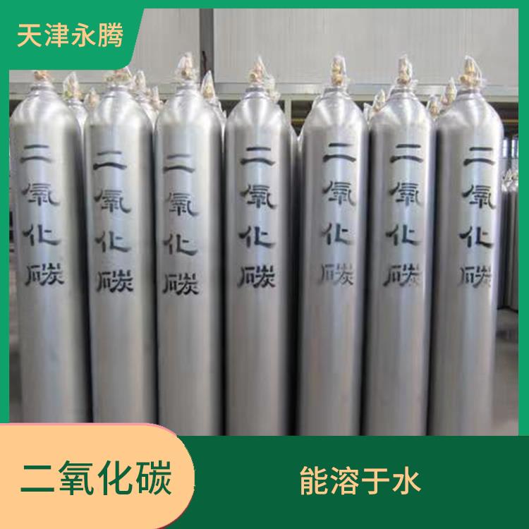 南开二氧化碳换气站 能溶于水 配送上门