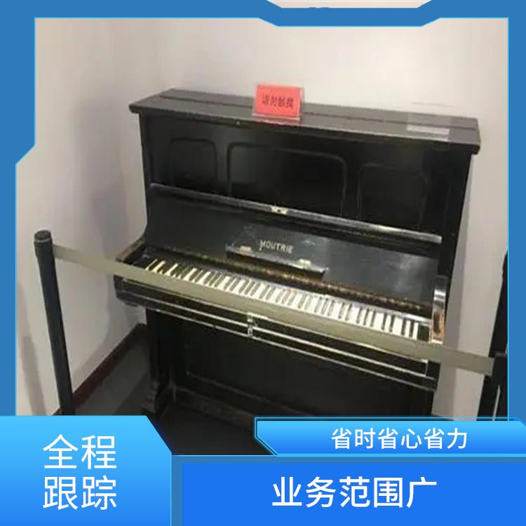 上海旧竖式钢琴进口清关咨询 处理方式灵活 更及时更便捷