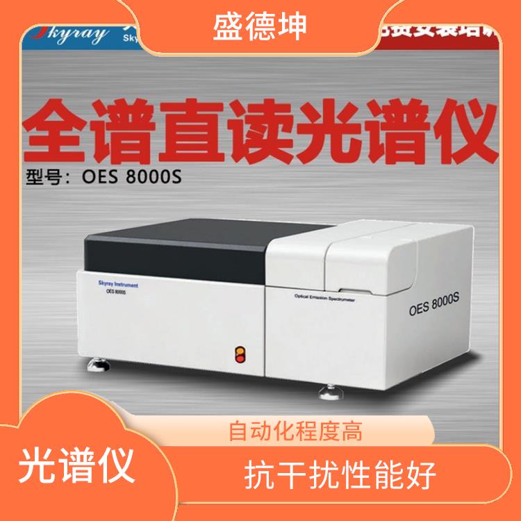 石油閥門材質分析儀 測量范圍大 提高測試效率